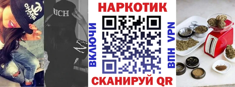 Купить закладку ГАШ  А ПВП  МЕФ  КОКАИН  Плавск