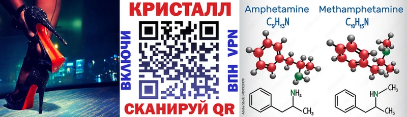 Купить закладки  Плавск  Амфетамин 98% 