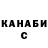 КЕТАМИН VHQ misha vanil