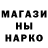 Наркотические марки 1,8мг Wanda Garcia