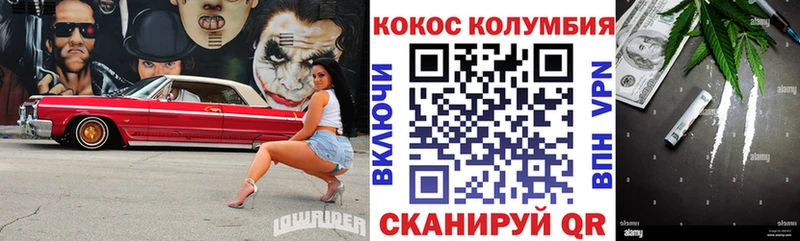 Купить где  Плавск  Кокаин Fish Scale 
