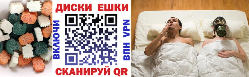Купить  Плавск  Ecstasy mix 