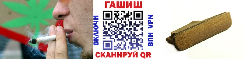 ГАШ ice o lator  Купить  Плавск 