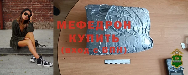 МДМА Бугульма