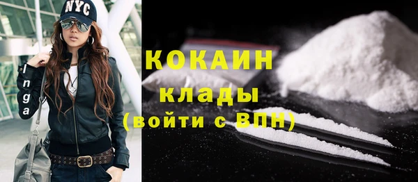 каннабис Бронницы