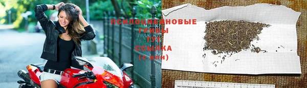 МДМА Бугульма