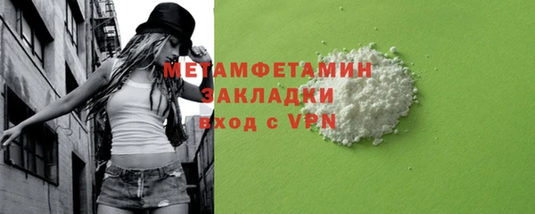 МДМА Бугульма