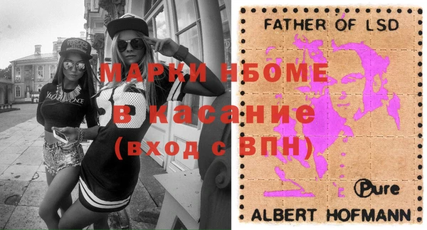 каннабис Бронницы