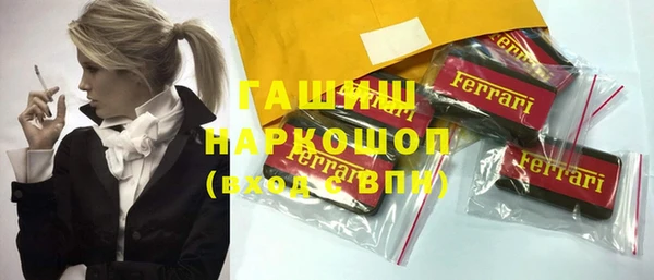 тгк Бородино