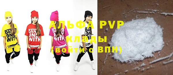 МДМА Бугульма