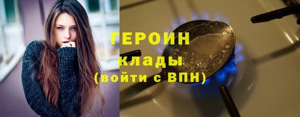 тгк Бородино