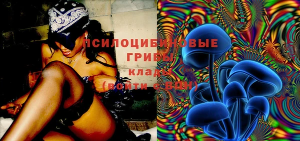 МДМА Бугульма