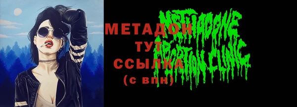 каннабис Бронницы