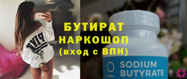 каннабис Бронницы
