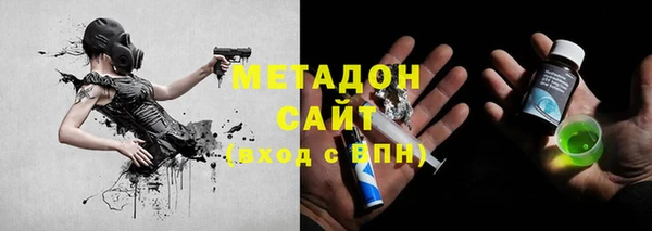 каннабис Бронницы