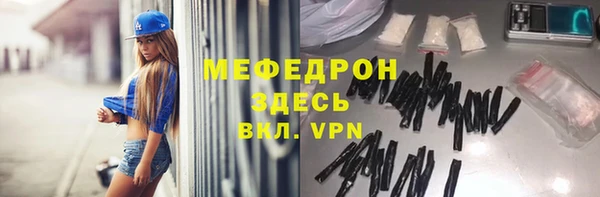 МДМА Бугульма