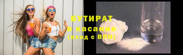 МДМА Бугульма