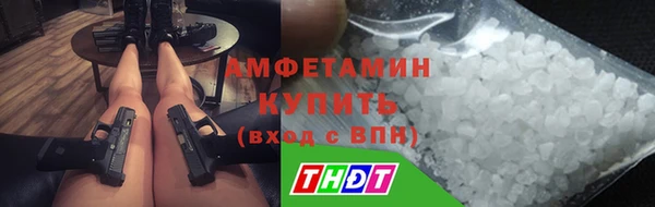 тгк Бородино