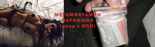 каннабис Бронницы