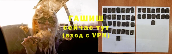 каннабис Бронницы