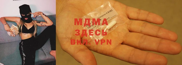 МДМА Бугульма