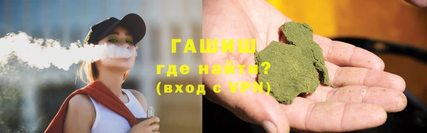 каннабис Бронницы