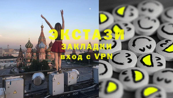 МДМА Бугульма