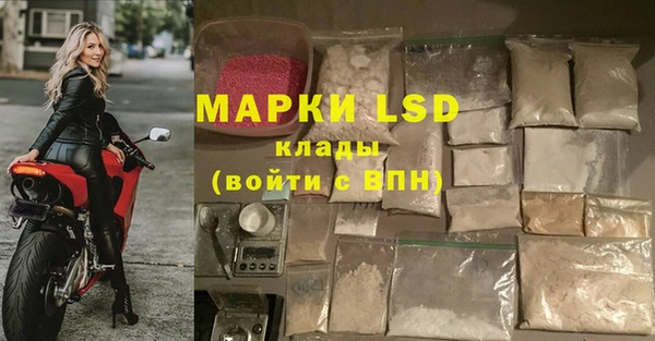 каннабис Бронницы