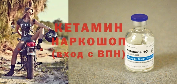 тгк Бородино