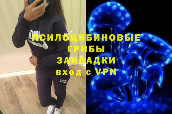МДМА Бугульма