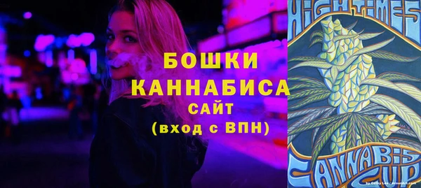 каннабис Бронницы