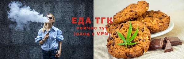МДМА Бугульма