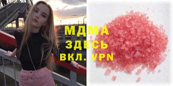 тгк Бородино