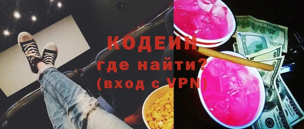 МДМА Бугульма