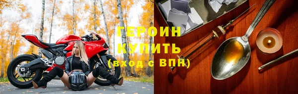МДМА Бугульма