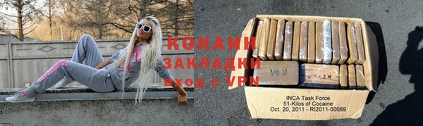 каннабис Бронницы