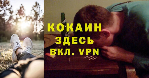 каннабис Бронницы