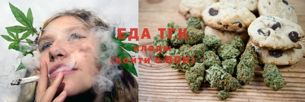 каннабис Бронницы
