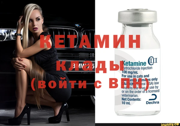 каннабис Бронницы