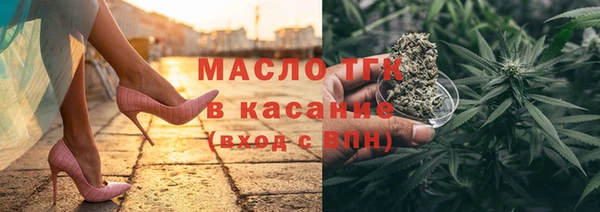 метадон Верхний Тагил
