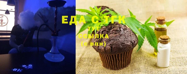 МДМА Бугульма
