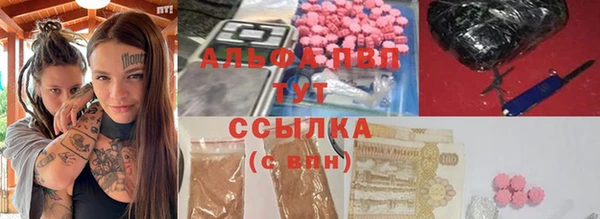 МДМА Бугульма