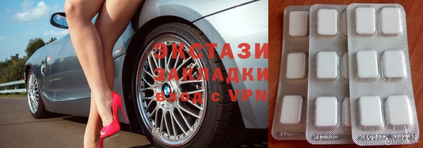 тгк Бородино