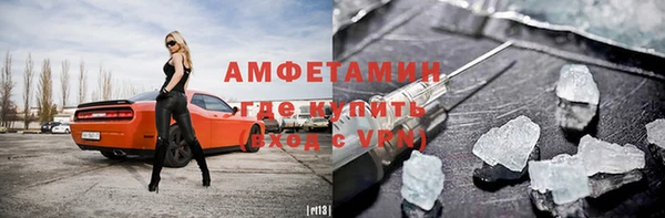 каннабис Бронницы