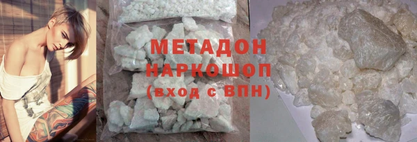 МДМА Бугульма