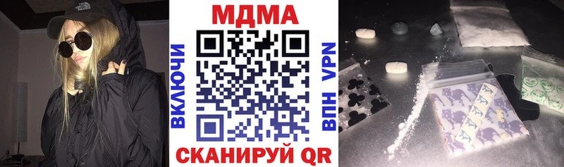 Купить  Плавск  МДМА кристаллы 