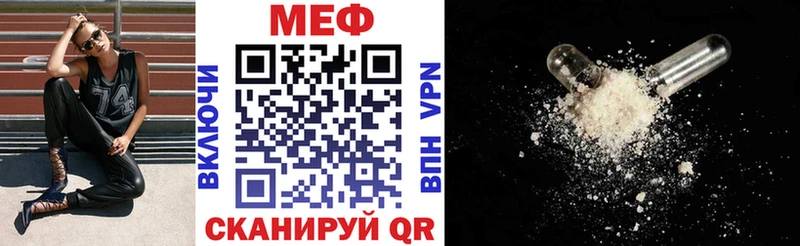 Меф кристаллы  Купить где  Плавск 