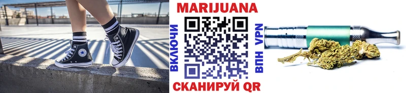 Купить  Плавск  Бошки Шишки планчик 